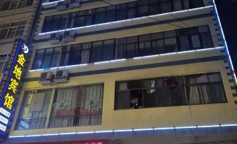 Daguan Jindi Hotel