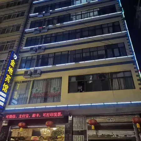 Daguan Jindi Hotel