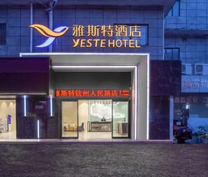 Yeste Hotel (Qinzhou Renmin Road Dahuayuan) Hotels in Qinzhou