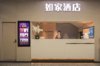 Home Inn·NEO (Zhuhai Gongbei Port) Hôtels à : Zhuhai