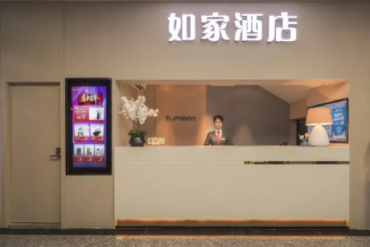 Home Inn·NEO (Zhuhai Gongbei Port)