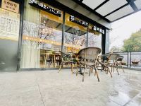 喆啡酒店(上海颛桥万达广场店)