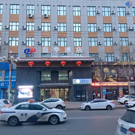 Jidong Jiahua Hotel