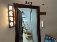 Leiyan E-sports Apartment (Xuzhou Railway Station Hexin Square)