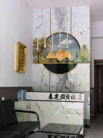 Holiday Inn Huguan Spring Light