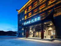 Huangcheng Xiangfu H Hotel (Mang River Scenic Area Visitor Center) Hotels in Yangcheng