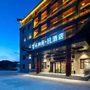 Huangcheng Xiangfu H Hotel (Mang River Scenic Area Visitor Center)