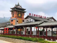 Dihua Holiday Hotel