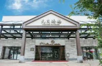Yuanmao Fulou Hotel Các khách sạn gần Cruise Terminal