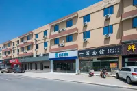 HanTing Hotel (Hai'an Ninghai South Road) Các khách sạn ở Hải An