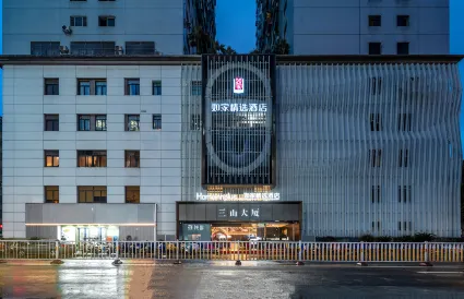 Homeinn Plus Hotel (Fuzhou Dongjiekou Shopping Center Sanshan Building)