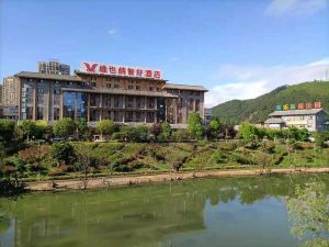 Vienna Smart Hotel (Huishui County Happy Island Branch)