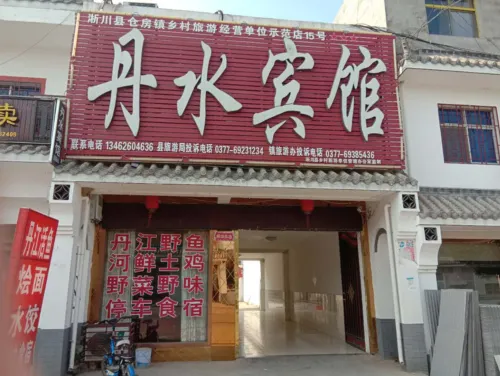 Xichuan Danshui Hotel