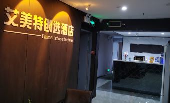 Emmett Chuangxuan Hotel
