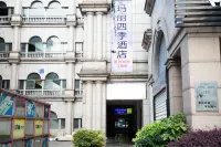 Margaret Four Seasons Hotel Các khách sạn gần Ga Thiệu Hưng