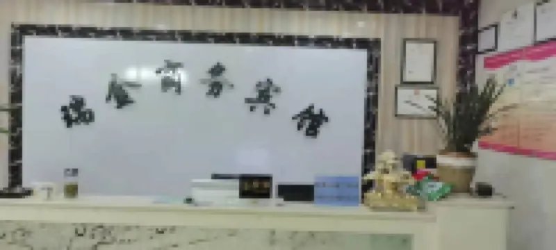 Ruijin Business Hotel