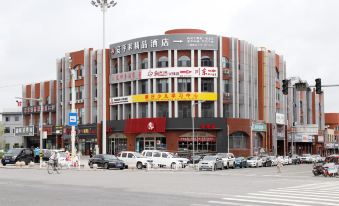 Beijing Anpinghe Boutique Hotel