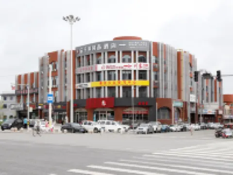 Beijing Anpinghe Boutique Hotel Hotels in Yanqing District
