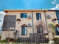 Fan Pai Hotel (LaoShan Beijiushui Tourist Service Center) Hôtels à proximité de : Lao Mountain