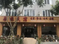 Taishun Qinyuan Homestay