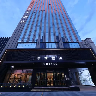 JI Hotel (Datong Dayou Plaza) Отели рядом с достопримечательностью «Правительство Пинчэнь, Датун»