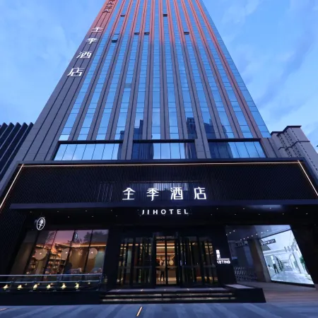 JI Hotel (Datong Dayou Plaza)