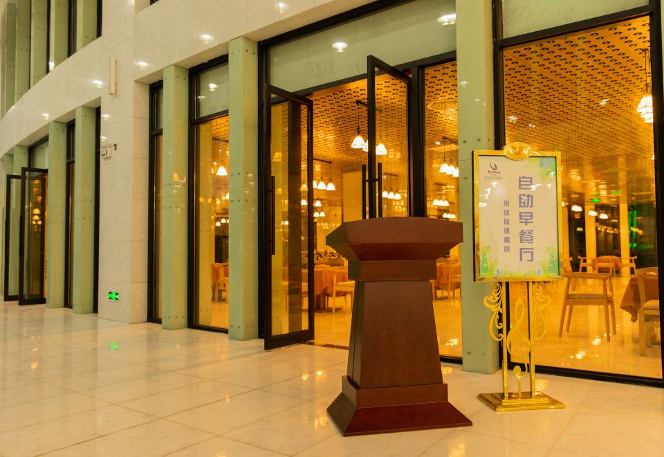 웨이예 인터내셔널 호텔 (싼두)