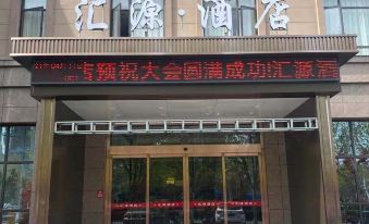 Xiaoxian Huiyuan Hotel