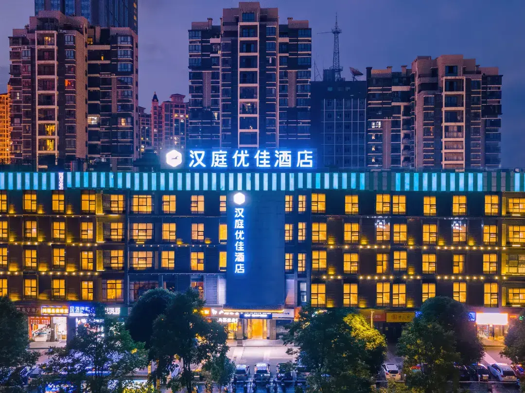 Hanting Premium Hotel - Nanning