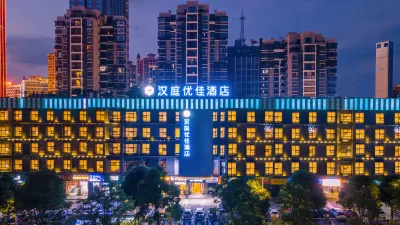 HanTing Premium 호텔(난닝 컨벤션센터) 난닝 호텔