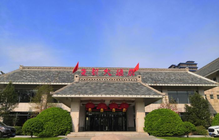 Yaoyun Hotel