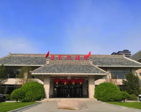 Yaoyun Hotel Hotels in Wangdu