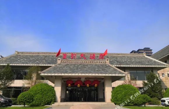 望都堯韻大酒店