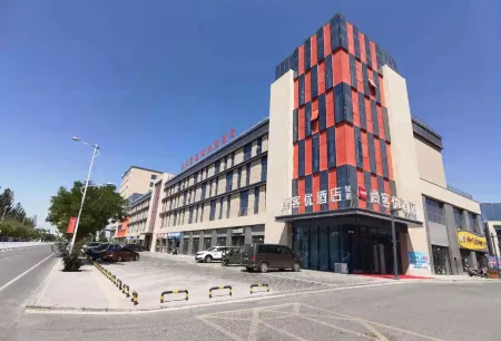 Shangkeyou Hotel (Pengsheng Times Square Branch)