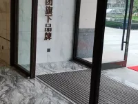 Home Huayi Choice Hotel (Lanling National Agricultural Park) Hotel a Lanling