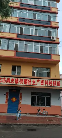 Tengfei B&B Отели рядом с достопримечательностью «Shangzhi Beilin»