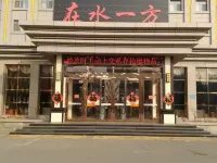 Linyi zaishuiyifang Hotel Hotels in Linyi