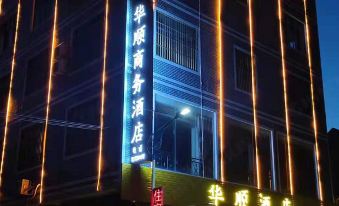 Longlin Huashun Hotel