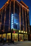 Longlin Huashun Homestay