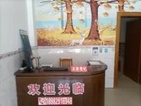 Xinglong Hotel