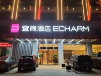 Echarm Hotel (Changjiang Shilu store)