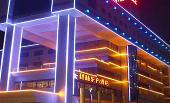 Green Oriental Hotel (Taizhou Yangzijiang North Road Mingfa International Plaza)