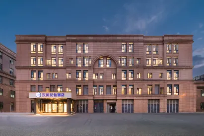 HanTing Premium Hotel (Nantong Zhuxing)