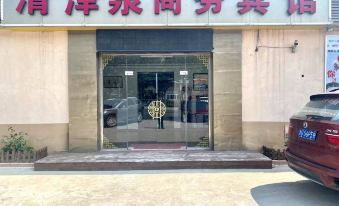 Qingzequan Hotel, Qingdao