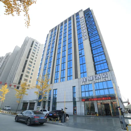 Grace Inn (Coach Station Xintai Guomao Road)
