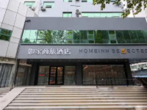 如家商旅酒店（濟南洪樓南路山東大學店） 鄰近洪家樓天主教堂的酒店