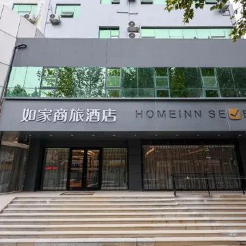 Homeinn Selected Hotel (Jinan Honglou South Road Shandong University)