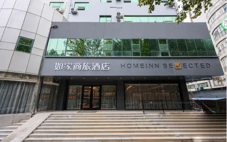 Homeinn Selected Hotel (Jinan Honglou South Road Shandong University) Отели рядом с достопримечательностью «Qilu University of Technology East Campus»