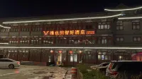 維也納智好飯店（天津楊柳青石家大院店） 楊柳青商圈住宿飯店