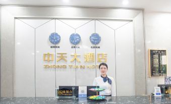 Yangzhong Zhongtian Hotel